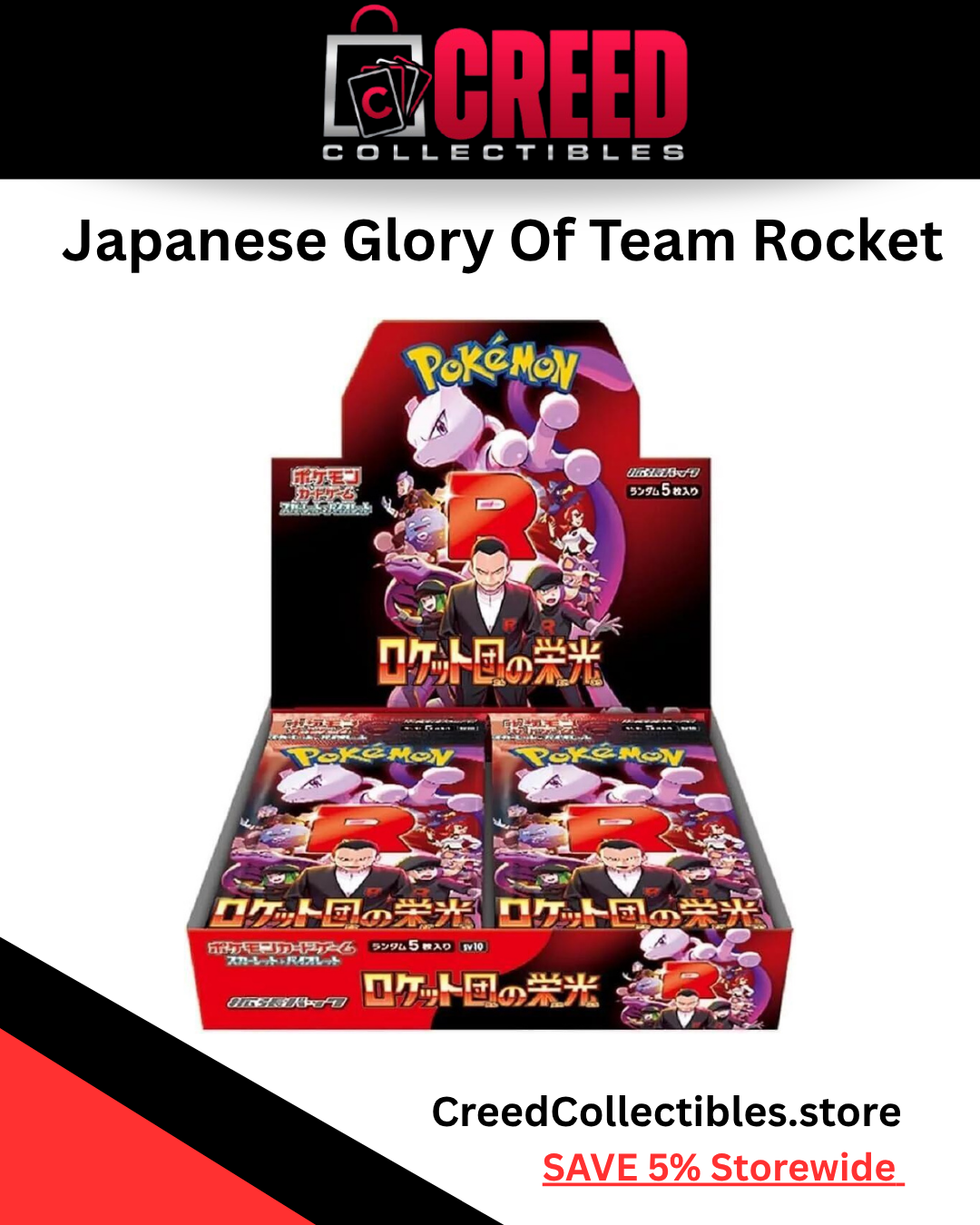 Sealed Japanese Glory of Team Rocket Booster Box