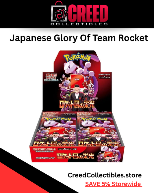 Sealed Japanese Glory of Team Rocket Booster Box