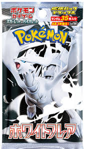 {PREORDER} White Flare Booster Box!